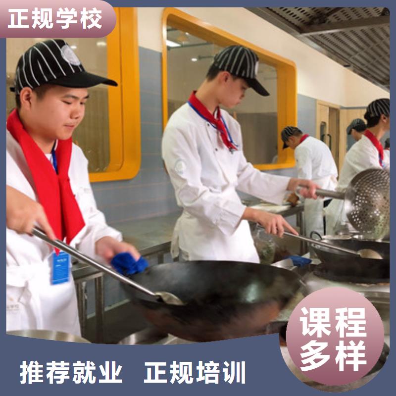 厨师烹饪培训学校排名|学厨师怎报名高薪就业