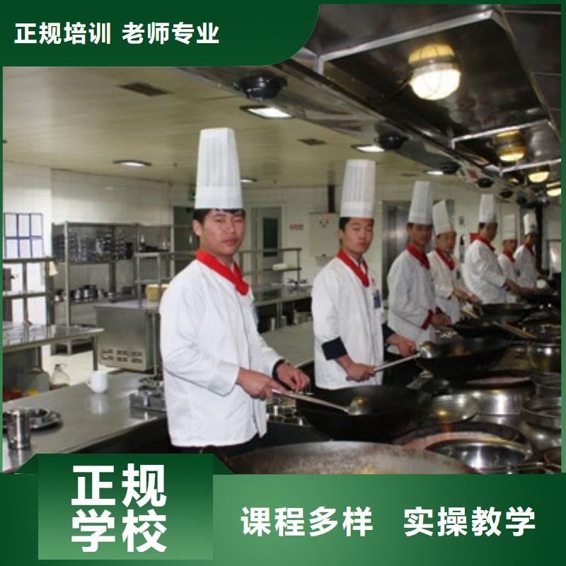 专业厨师烹饪学校是哪家|虎振中餐培训学校附近生产厂家