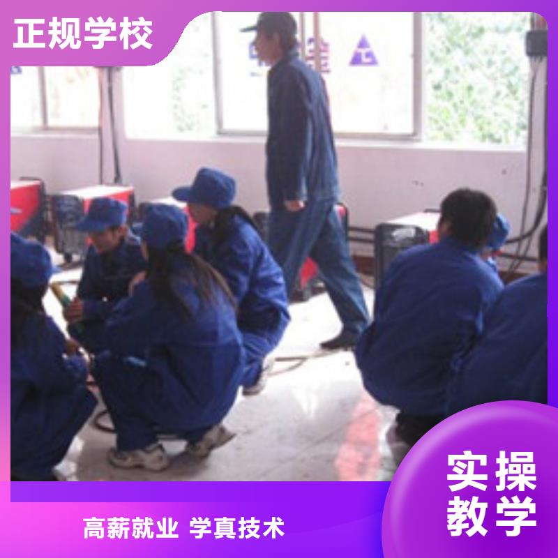 电焊氩弧焊培训学校大全|学氩电联焊学费多少钱手把手教学