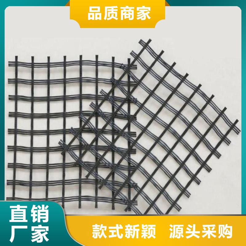 【玻纤土工格栅土工席垫精心选材】用心做产品