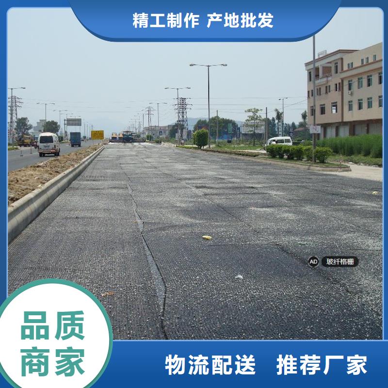 玻纤土工格栅_长丝土工布型号全价格低本地制造商