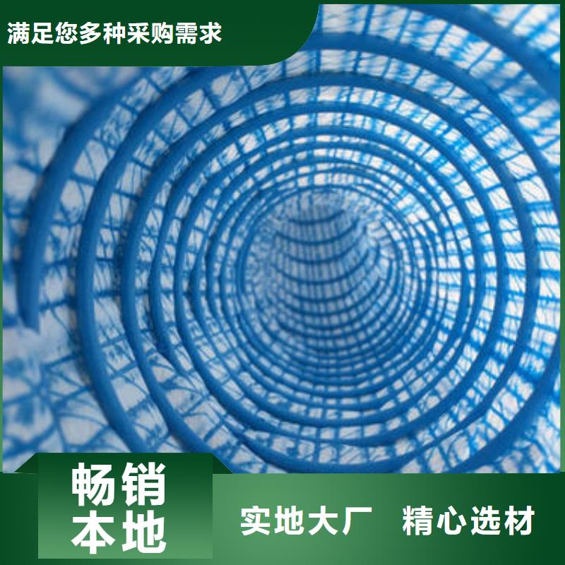 【软式透水管】土工布信誉有保证本地配送