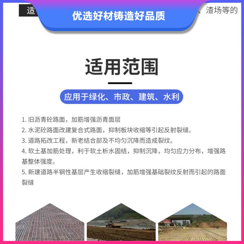 【钢塑土工格栅塑料土工格栅海量现货】一对一为您服务