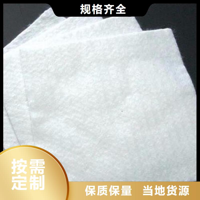 土工布【膨润土防水毯】专注产品质量与服务厂家大量现货