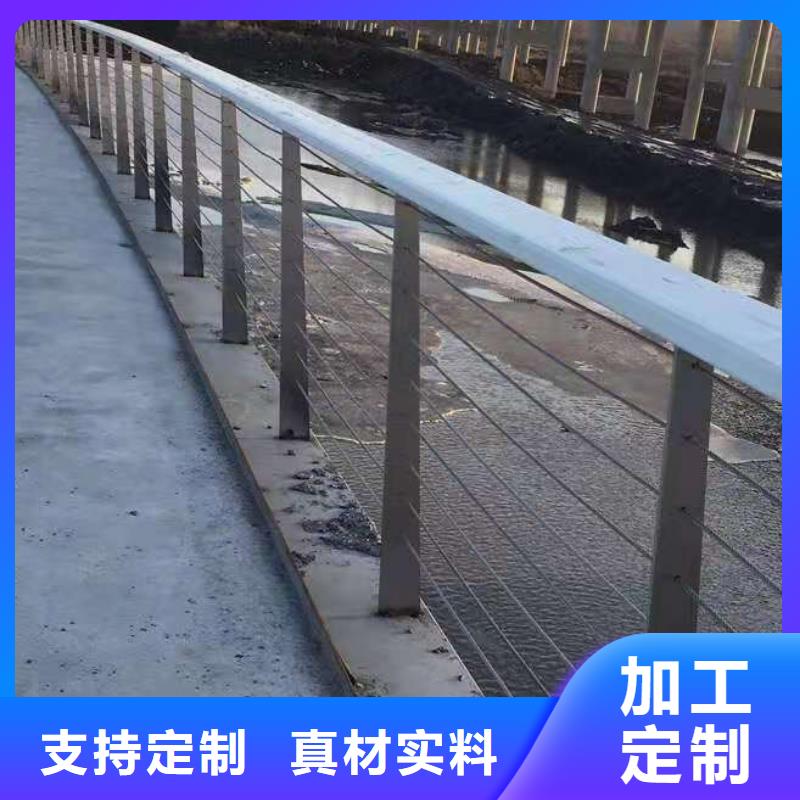 桥梁栏杆不锈钢护栏多家仓库发货多行业适用