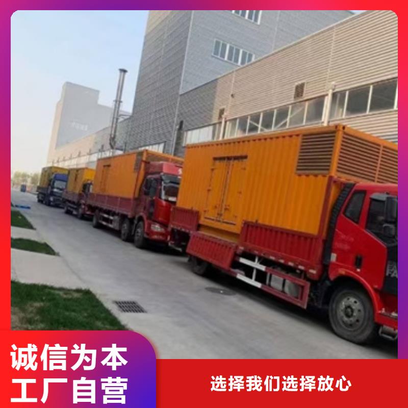1000千瓦发电机出租并机并网好产品价格低