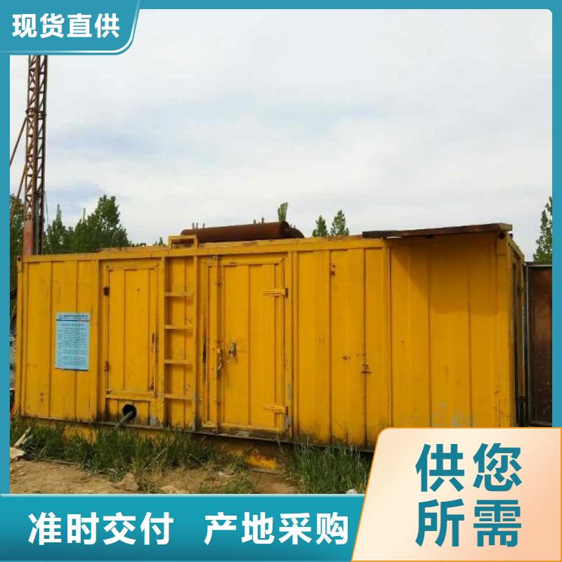 应急发电车出租设备齐全随时能发货厂家工艺先进