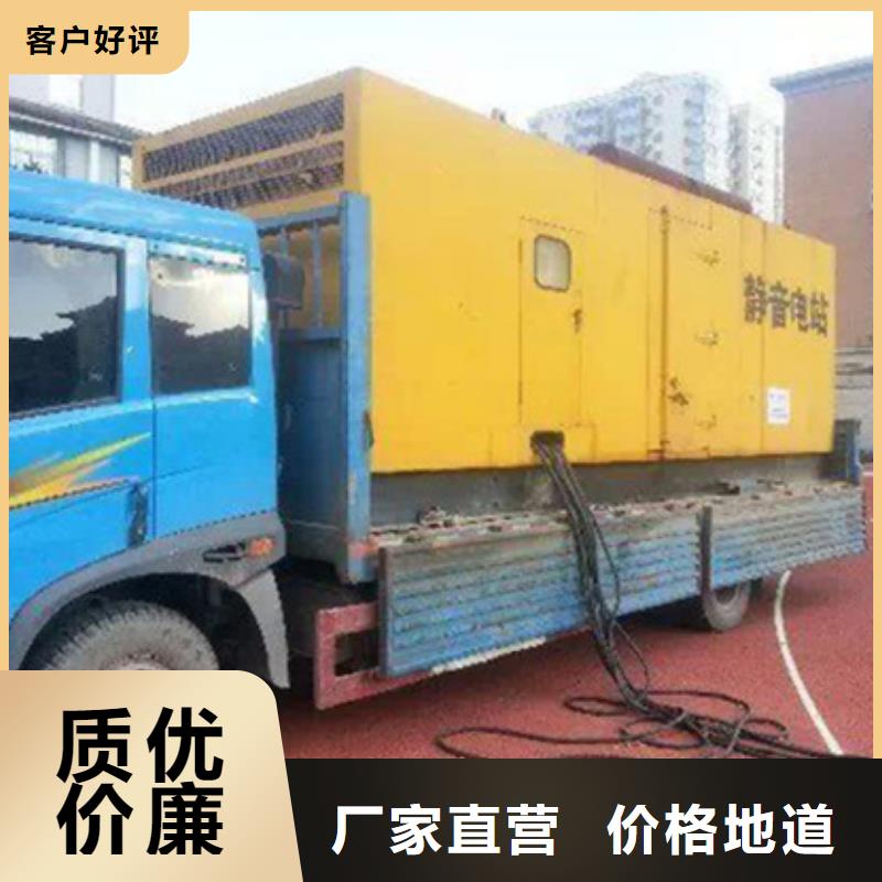 50KW发电机出租现货速发含电缆含运费好品质经得住考验