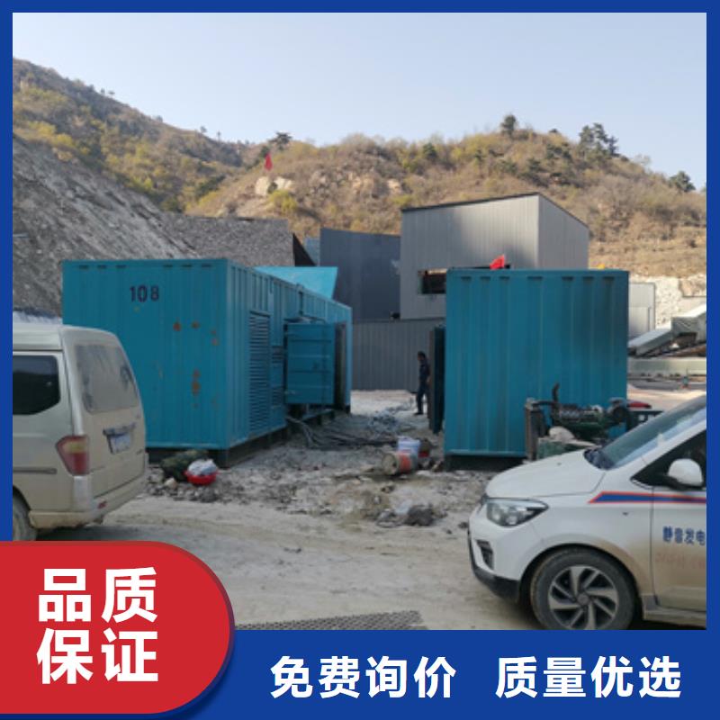 租赁发电车电话包运费含税免费安装