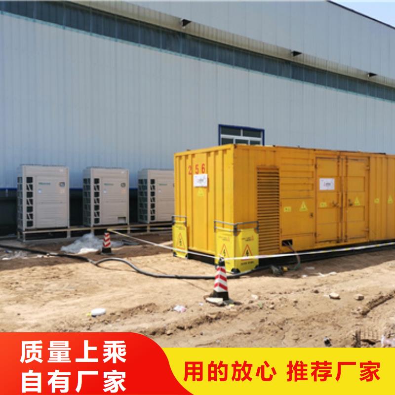 出租600KW发电机含运费含电缆24小时现货速发本地服务商