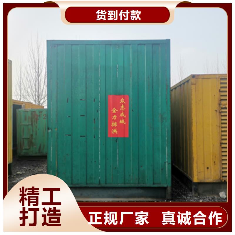 700KW发电机租赁含运费现货发货快随心所欲定制