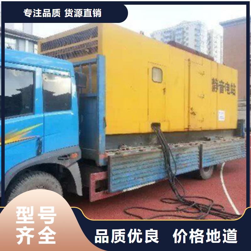 发电车租赁直销厂家