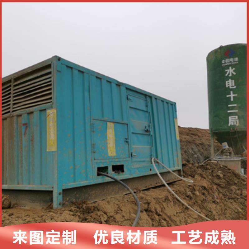 800KW发电车租赁电话本地经销商