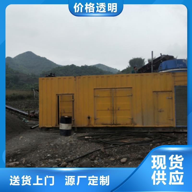 租赁箱变口碑好种类齐全各种电力设备租赁当地经销商