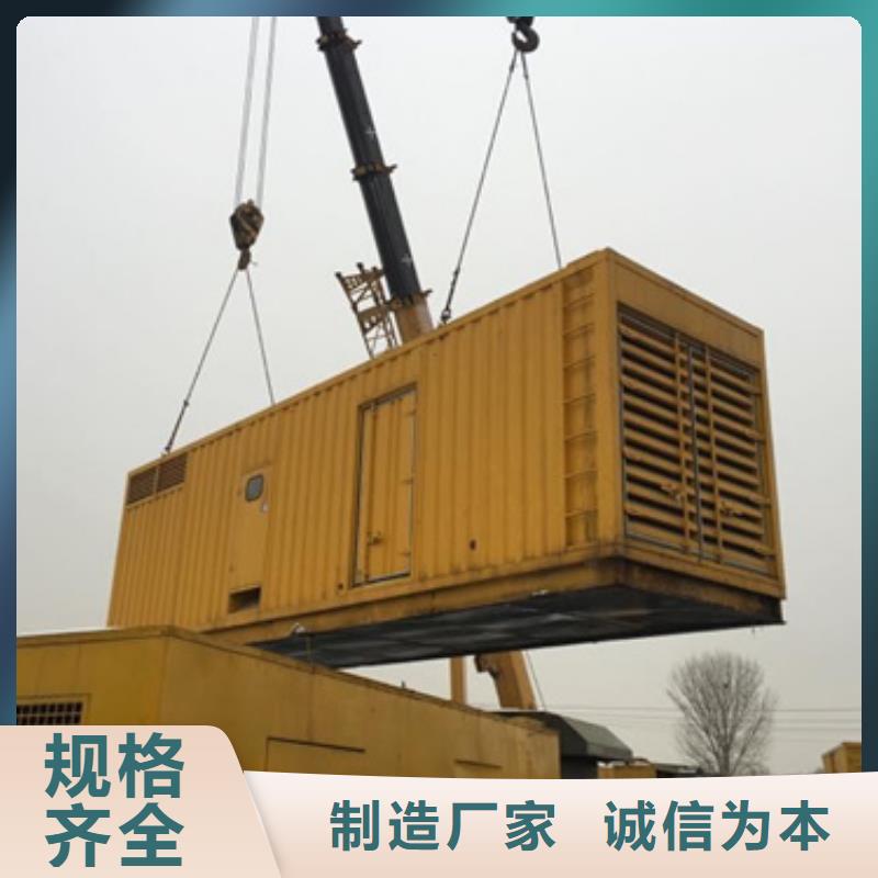 600千瓦发电机出租含运费含税本地货源