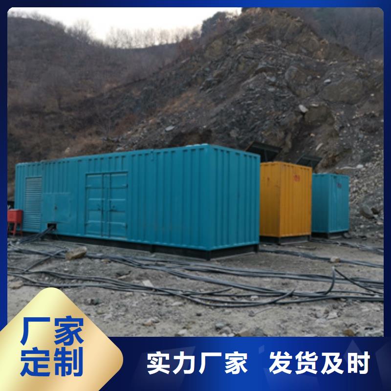 变电站出租可并机并网同城服务商