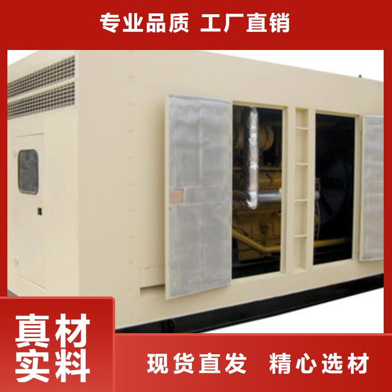 900KW发电机出租可并机并网的简单介绍