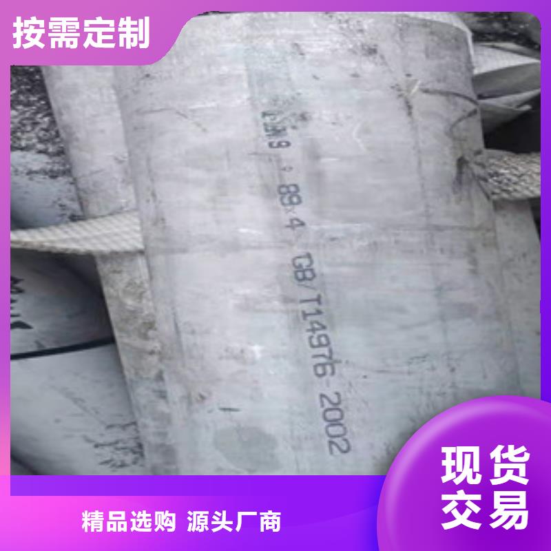 不锈钢管【304不锈钢板】检验发货同城服务商