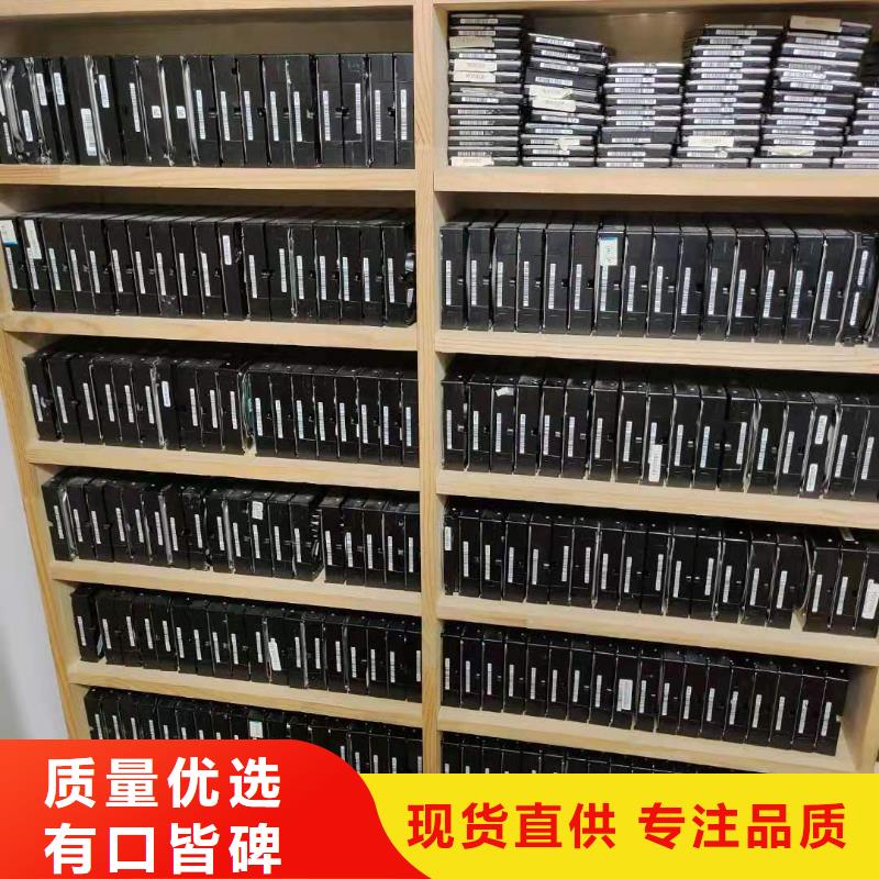 【数据恢复希捷硬盘数据恢复为您精心挑选】品质信得过