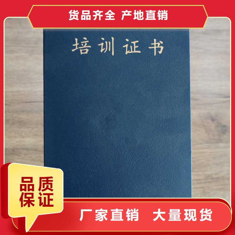 防伪封皮类,防伪印刷厂家批发价格当地品牌