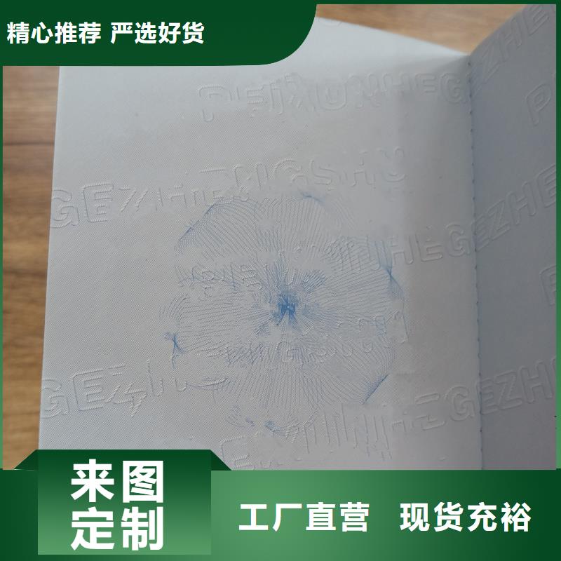 防伪封皮类,包装盒印刷品质商家产品优良