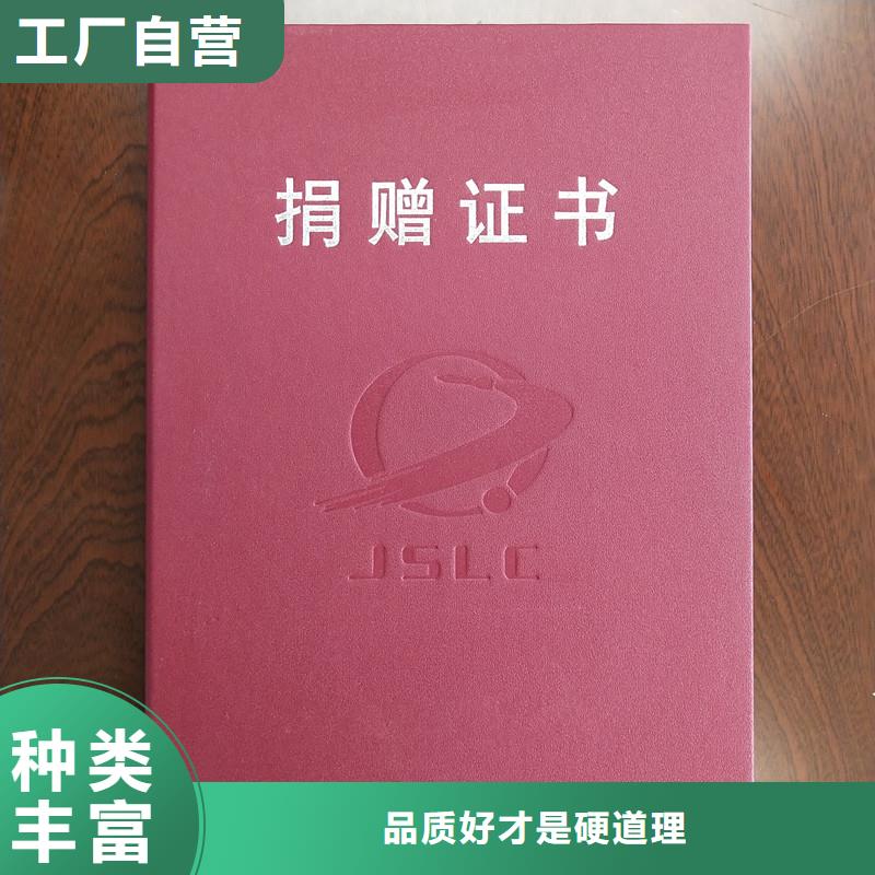 防伪封皮类防伪精致工艺当地经销商