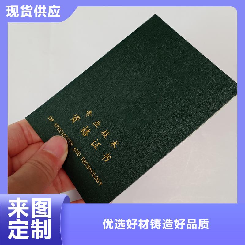 【防伪封皮类】_防伪款式多样厂家直发