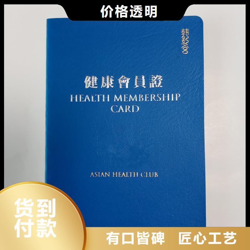 防伪封皮类【防伪】厂家采购国标检测放心购买