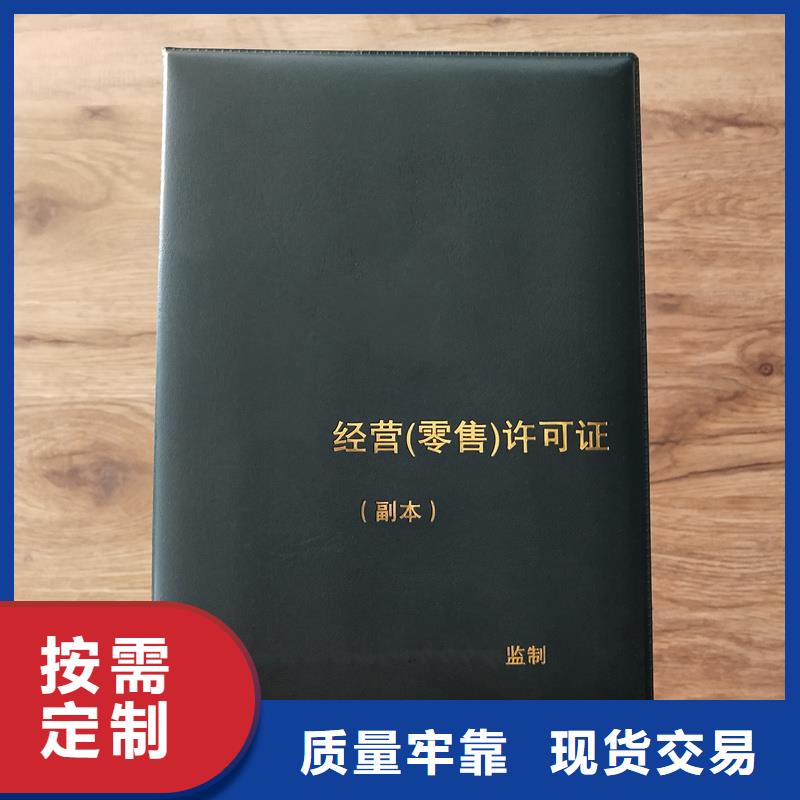 防伪封皮类防伪资格支持拿样本地公司