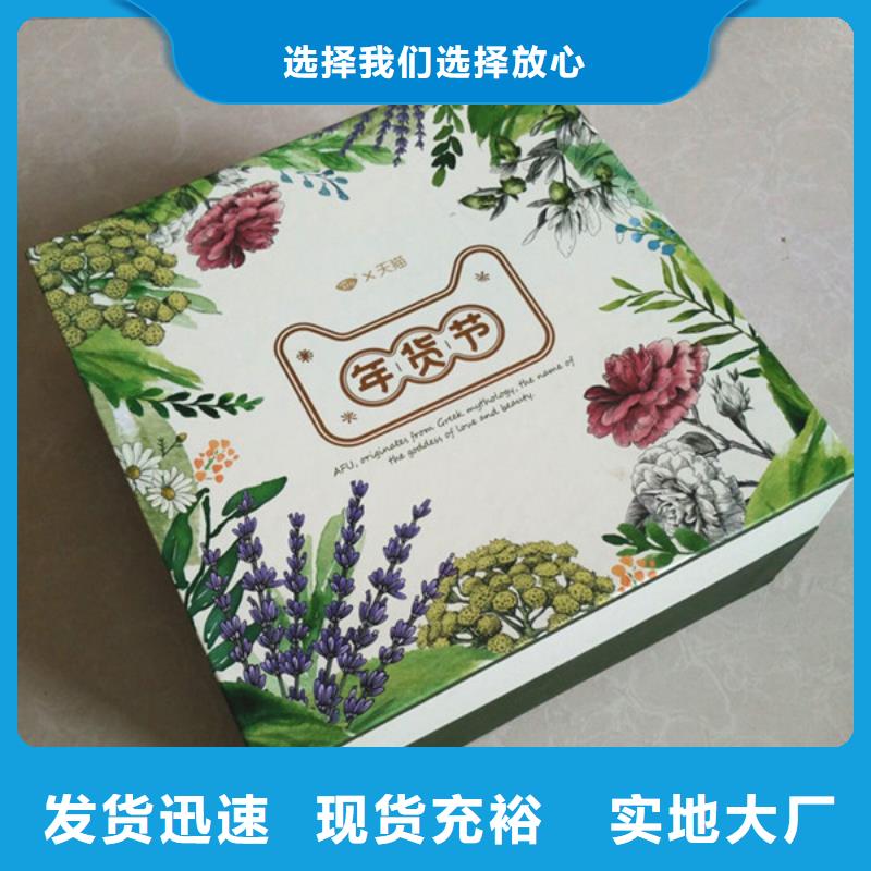 包装盒-防伪资格品质好才是硬道理同城公司