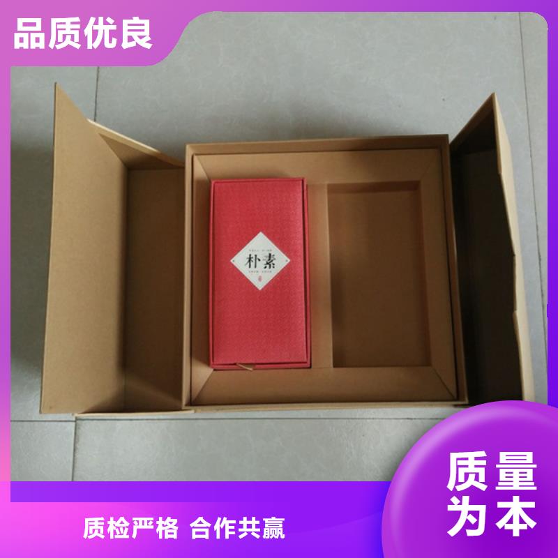 【包装盒_包装盒印刷加工定制】货品齐全