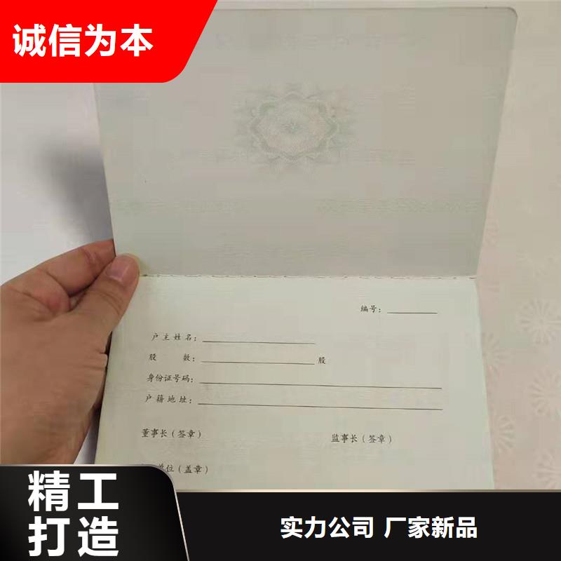 防伪纸_【防伪资格】好货直供当地供应商