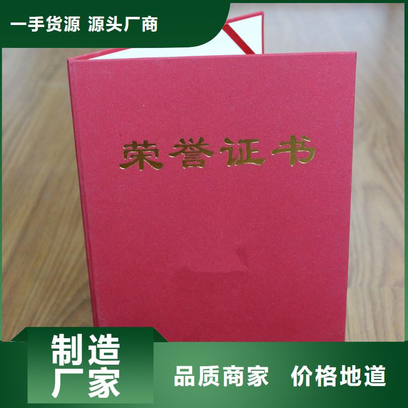 防伪防伪印刷厂家客户好评生产经验丰富