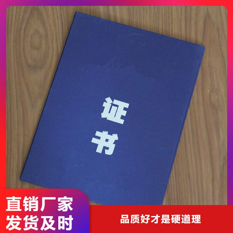 防伪【防伪】精心推荐老品牌厂家