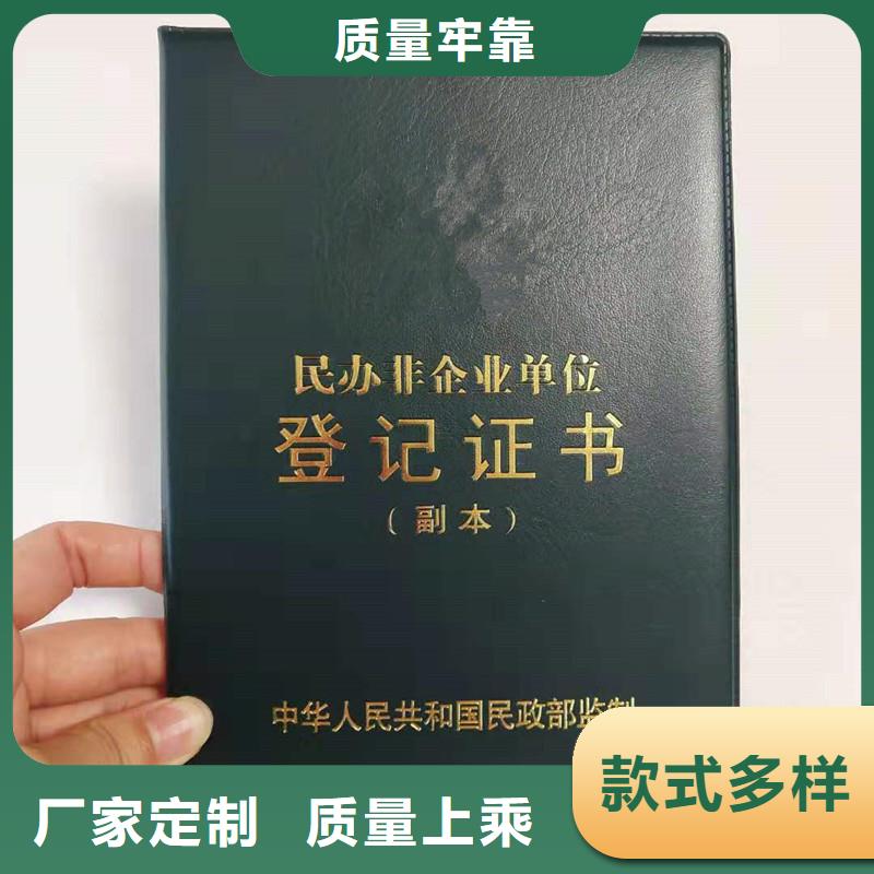 防伪防伪收藏质检严格放心品质价格实惠工厂直供