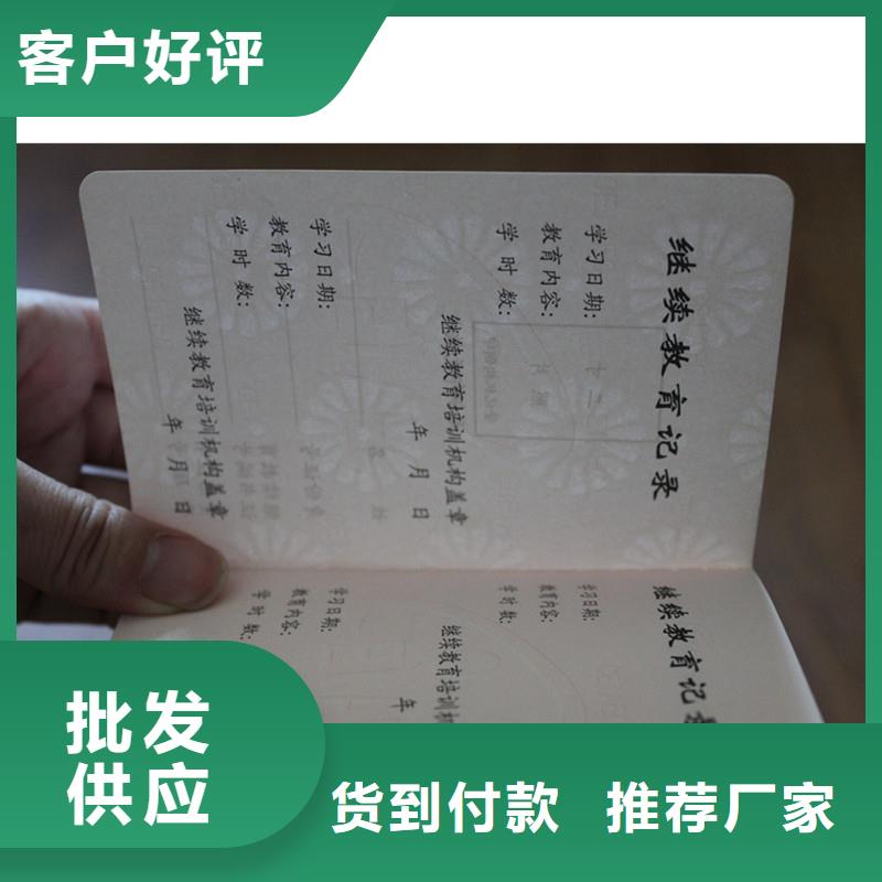 防伪防伪实力公司同城公司