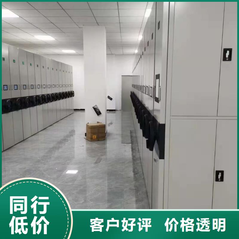 【密集柜文件柜现货批发】源头工厂量大优惠