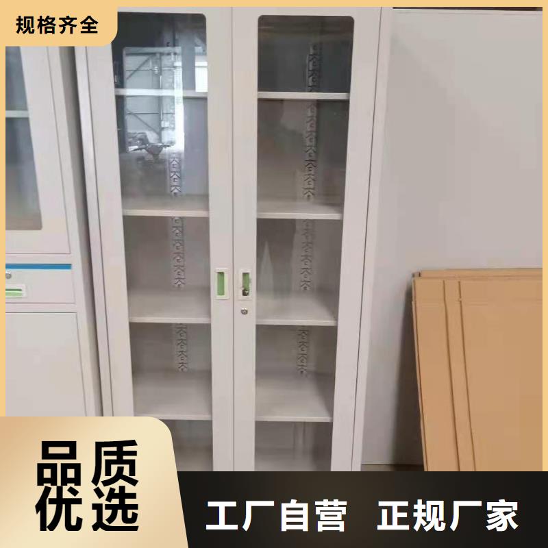 文件柜病例资料密集柜精选好货附近品牌