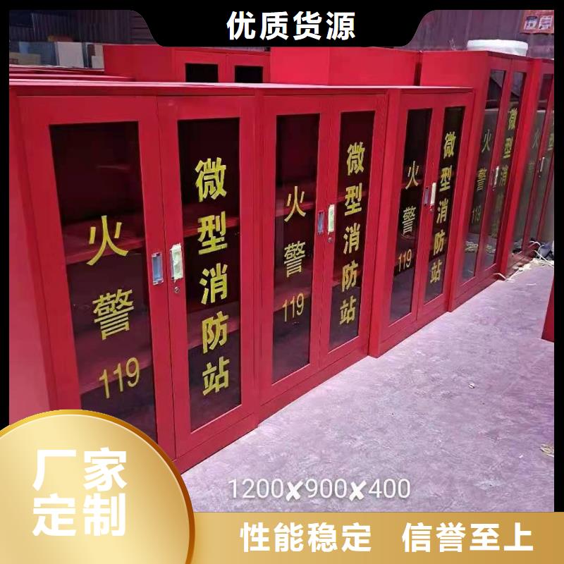 【消防器材】学校专用档案柜做工细致同城供应商