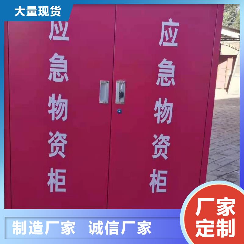 【消防器材】_旧衣服分类回收箱专业设计同城供应商