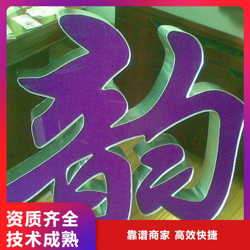 发光字_展会布置搭建公司好评度高当地公司