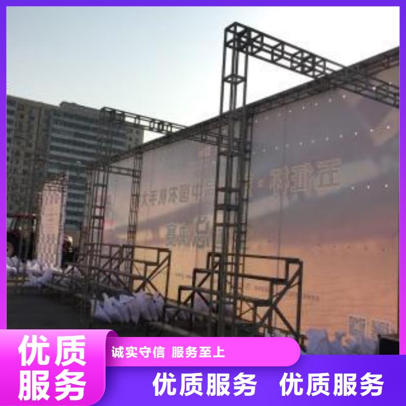 【LED】_广告安装技术精湛承接