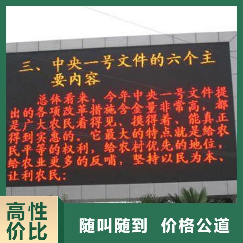 LED-大型展台广告牌品质优高效快捷