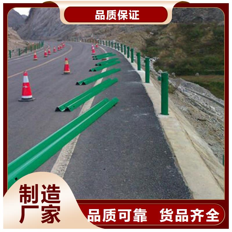 【护栏【道路护栏】厂家直发】本地经销商