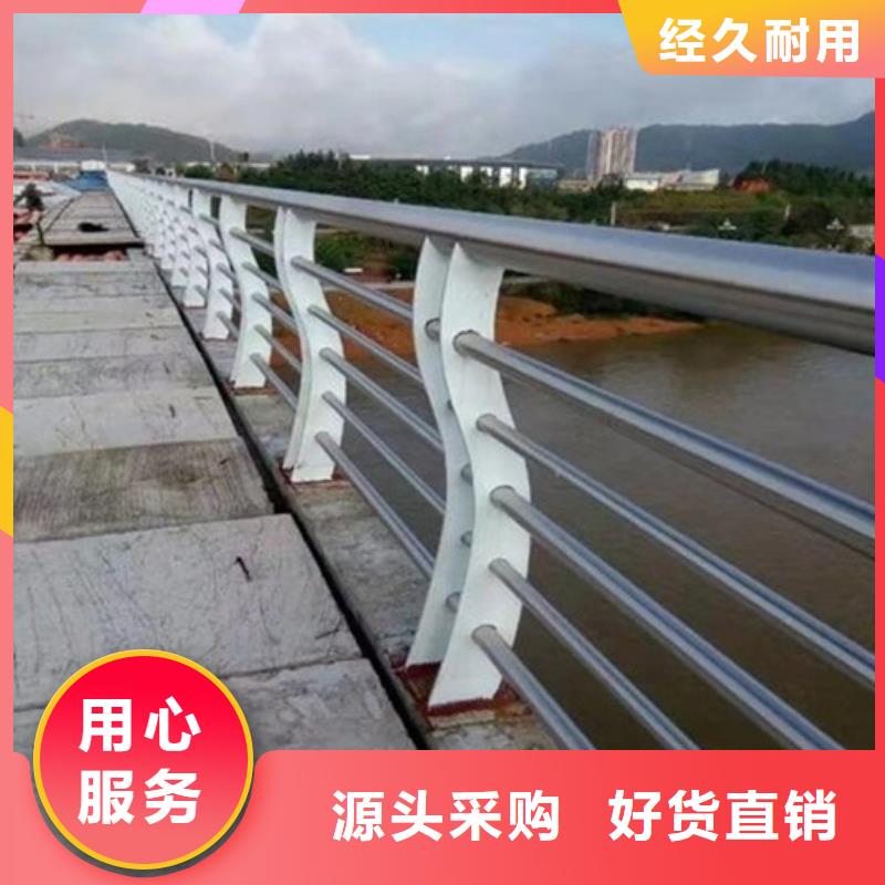 【防撞护栏【道路护栏】精工打造】质量无忧