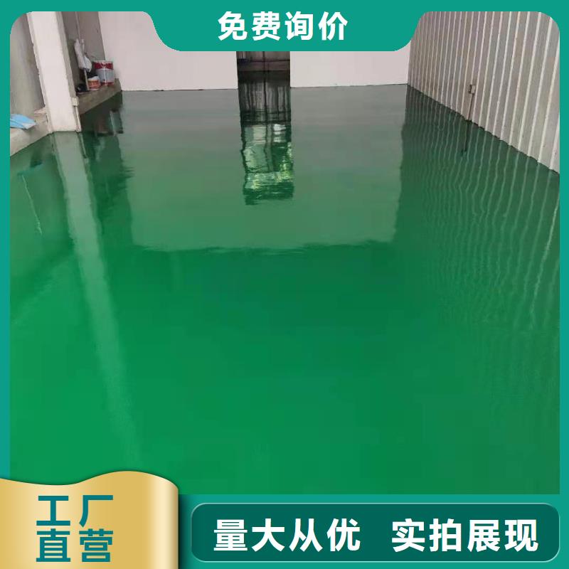 ​自流平_环氧地坪漆施工公司严选用料同城货源