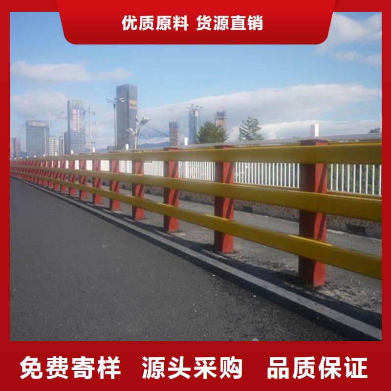 【桥梁护栏道路隔离栏货源报价】同城供应商