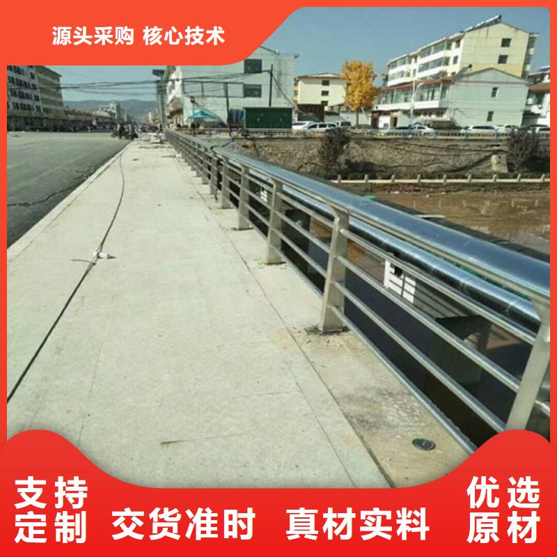 防撞护栏道路护栏匠心制造精品优选