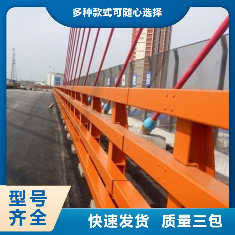 护栏市政道路防护栏诚信经营现货现发大厂家实力看得见