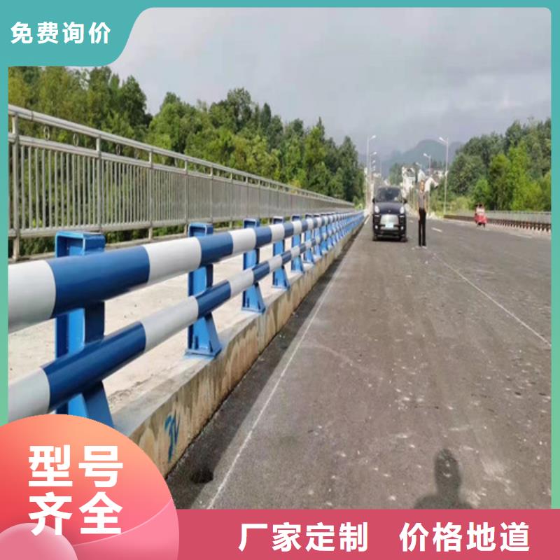 【护栏道路隔离栏多年实力厂家】同城厂家